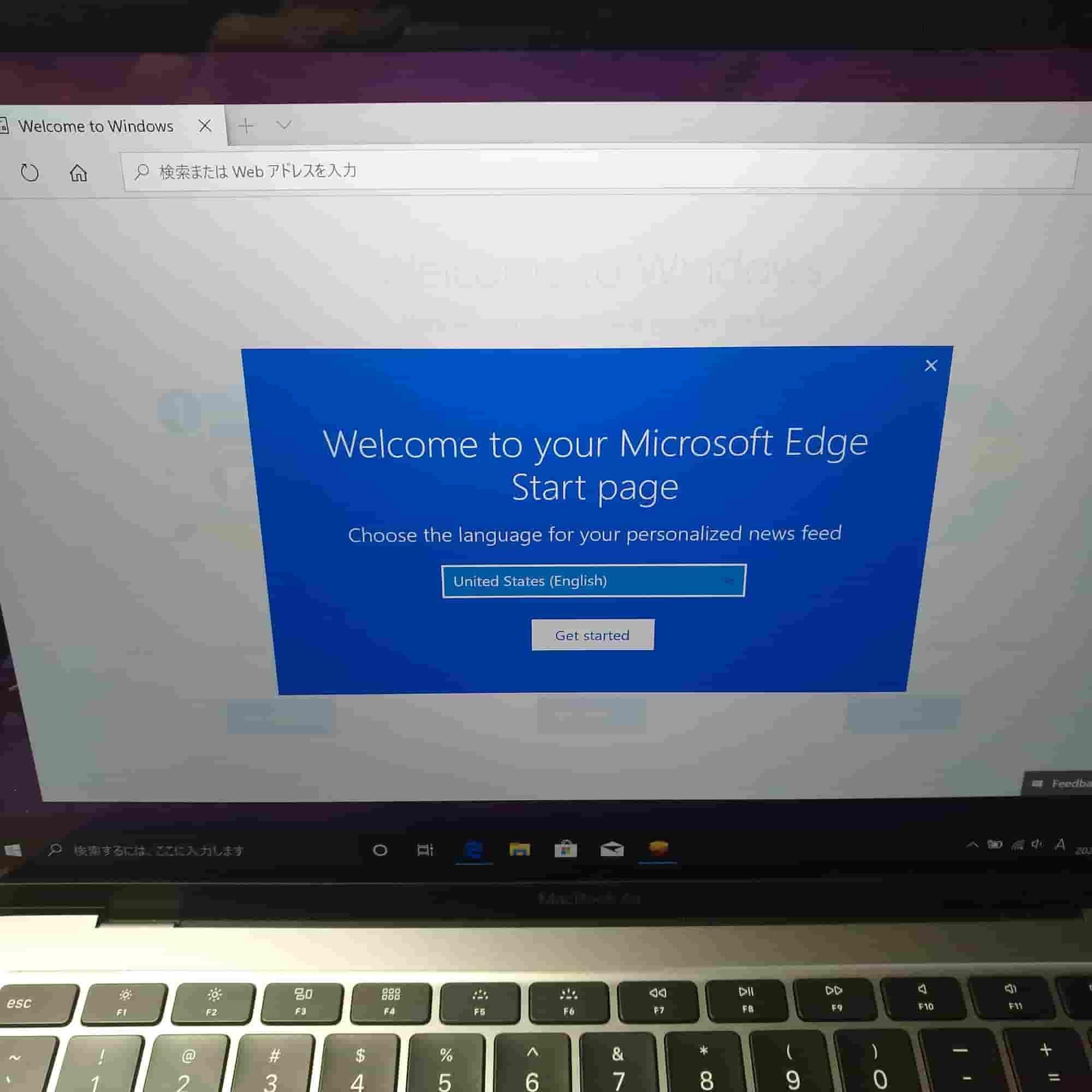 windows10 install start