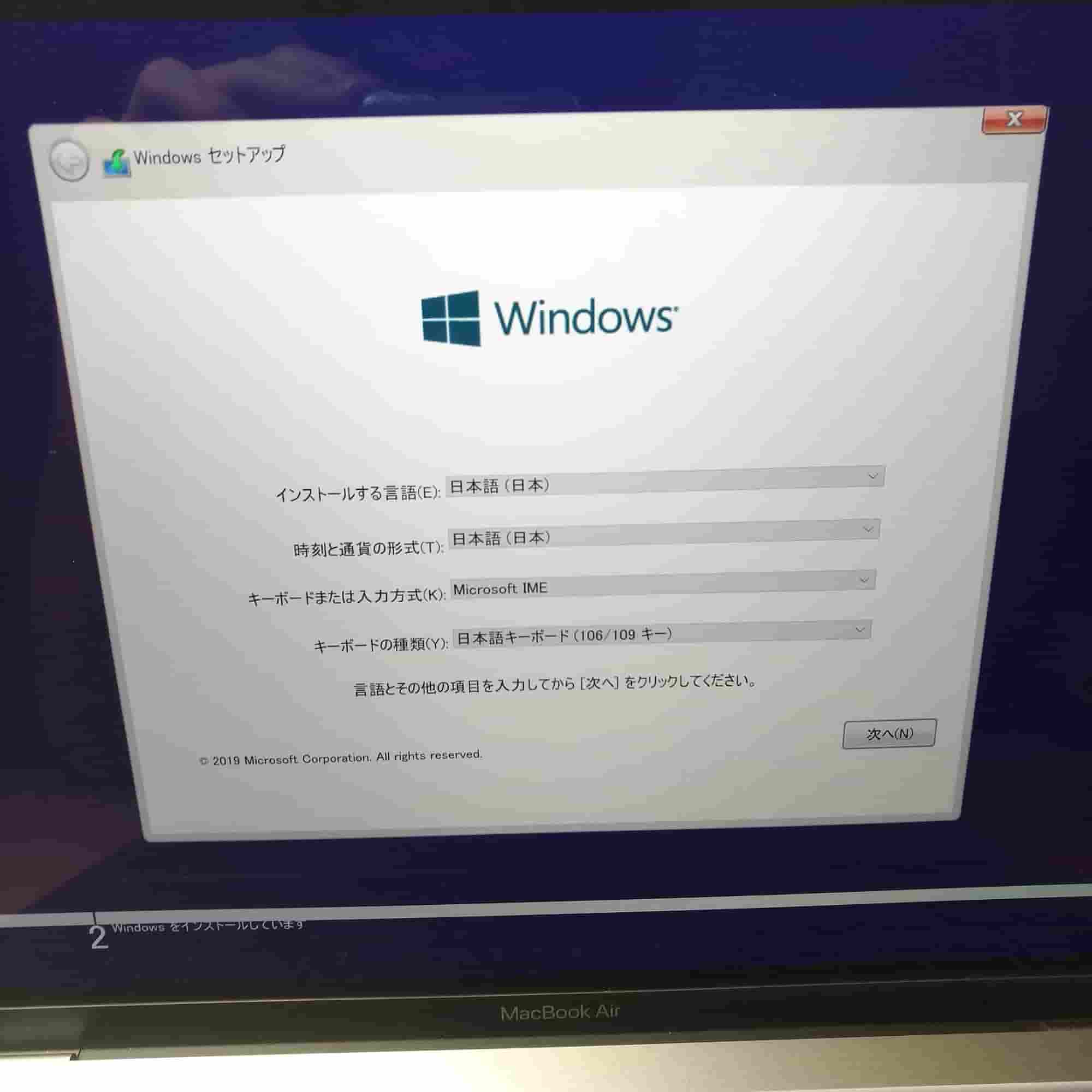 windows10 install